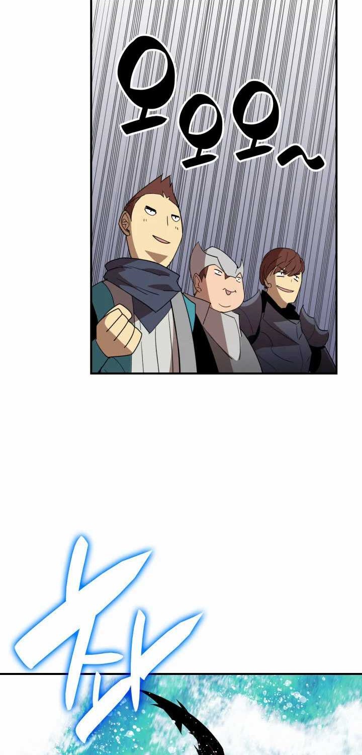 Worn and Torn Newbie Chapter 76 Gambar 35