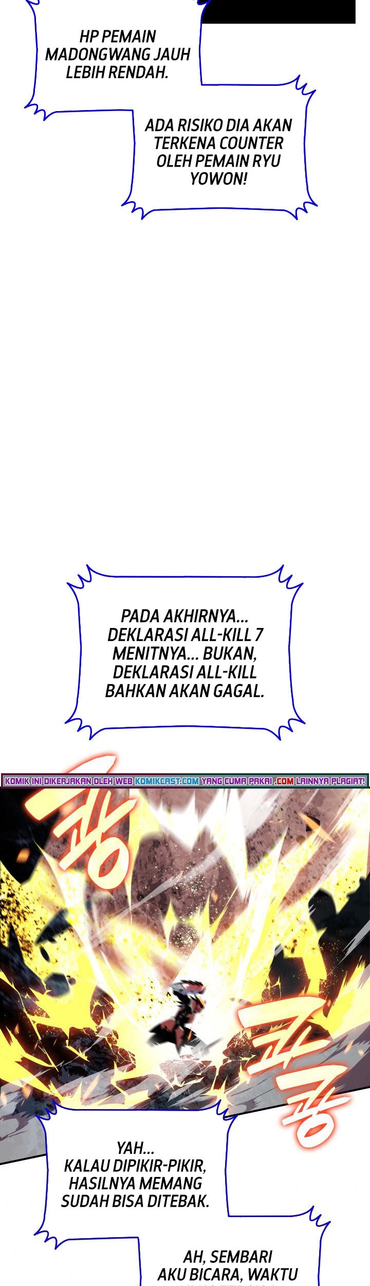 Worn and Torn Newbie Chapter 82 Gambar 40