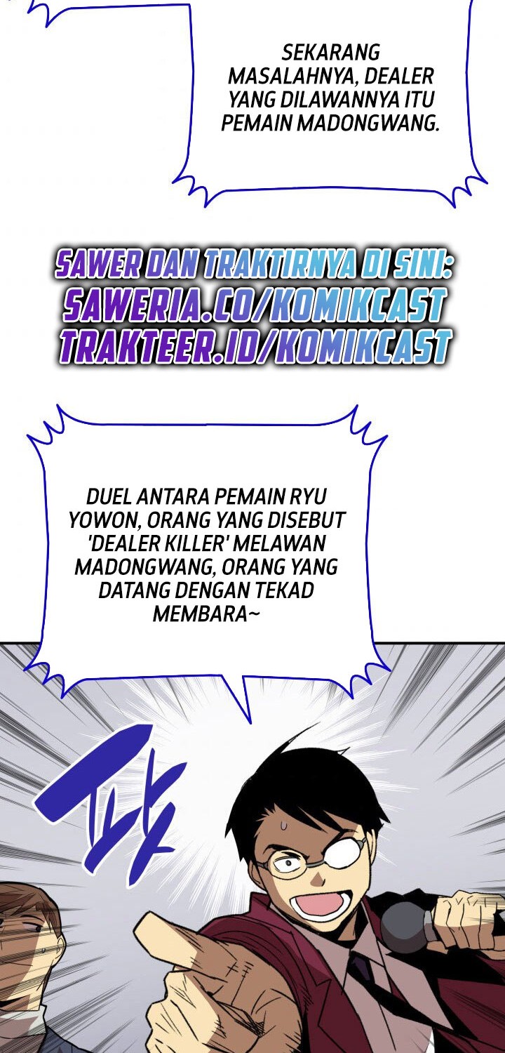 Worn and Torn Newbie Chapter 82 Gambar 3