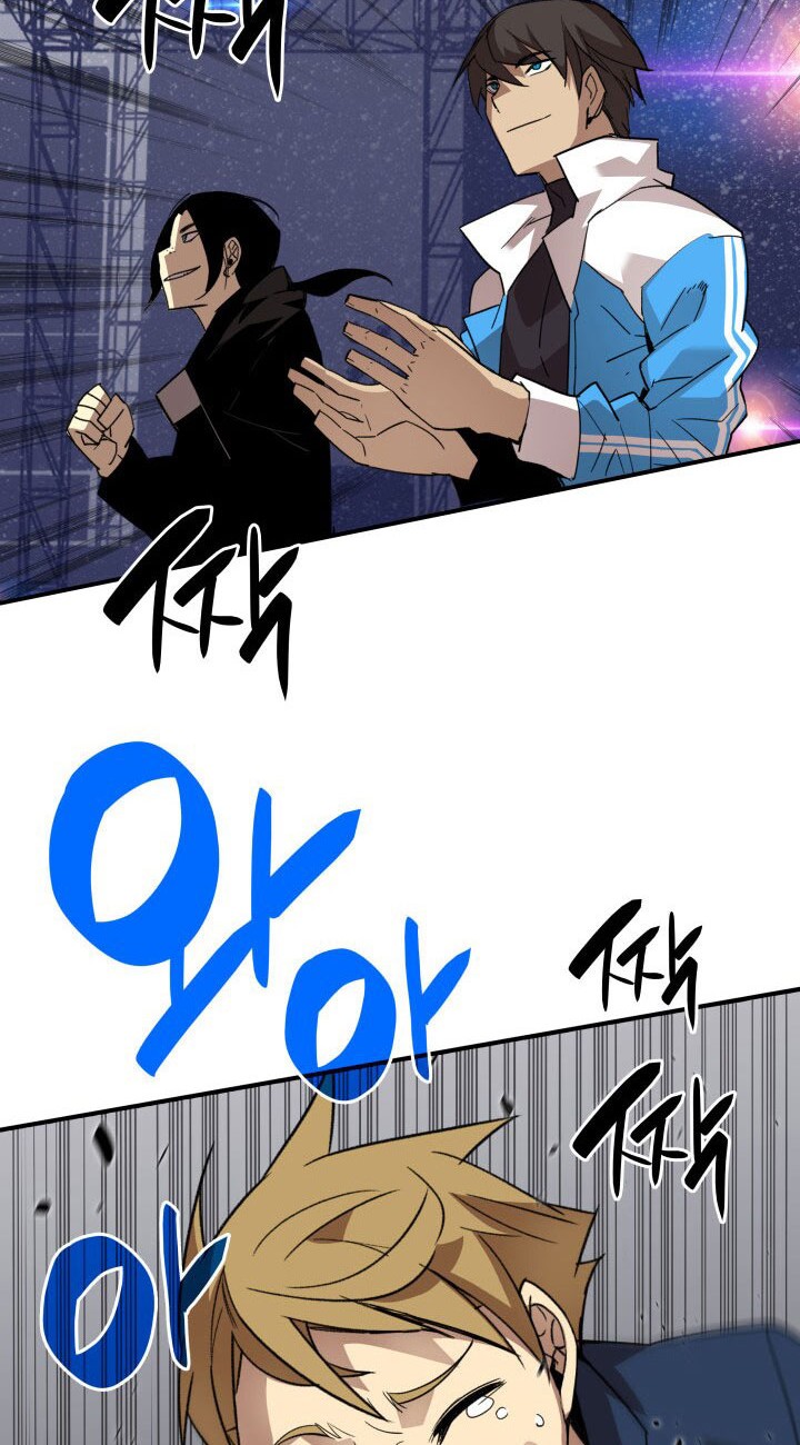 Worn and Torn Newbie Chapter 82 Gambar 65