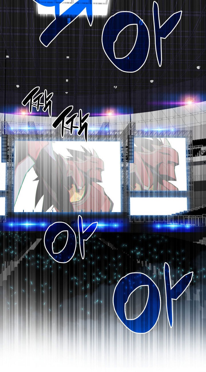 Worn and Torn Newbie Chapter 82 Gambar 67