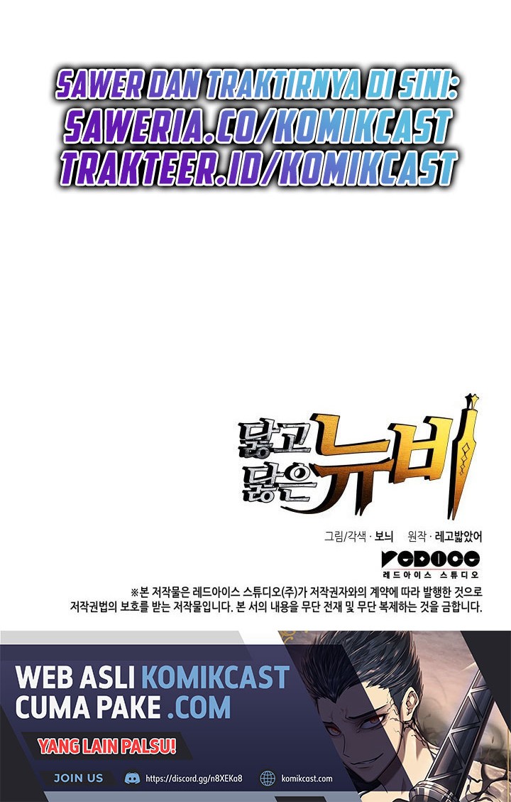 Worn and Torn Newbie Chapter 82 Gambar 69