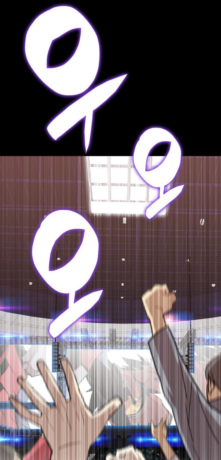 Worn and Torn Newbie Chapter 83 Gambar 5