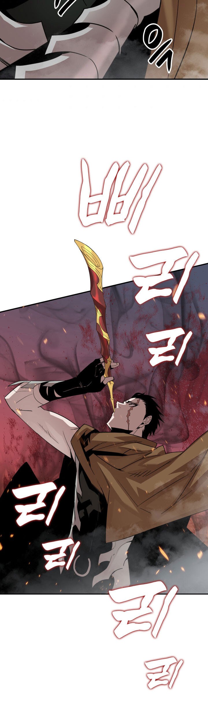 Worn and Torn Newbie Chapter 84 Gambar 24