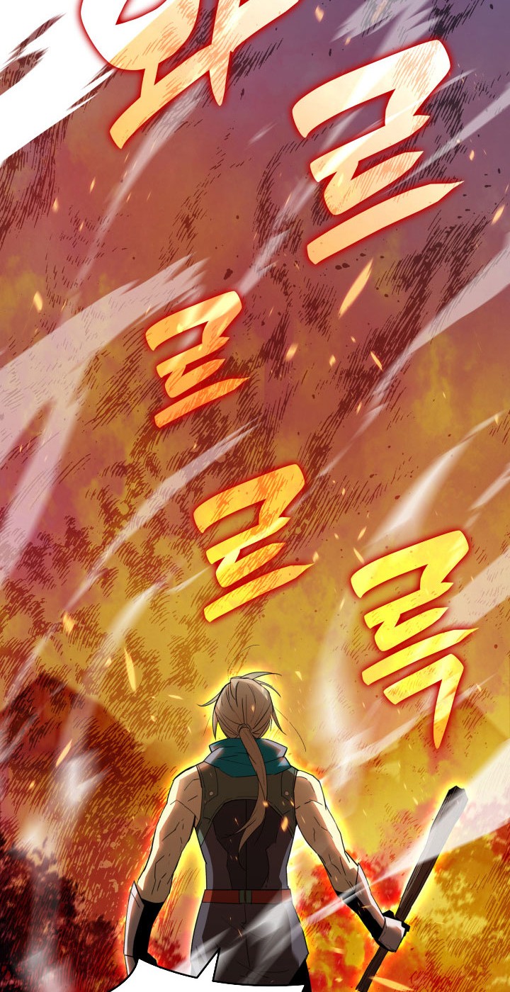 Worn and Torn Newbie Chapter 87 Gambar 47