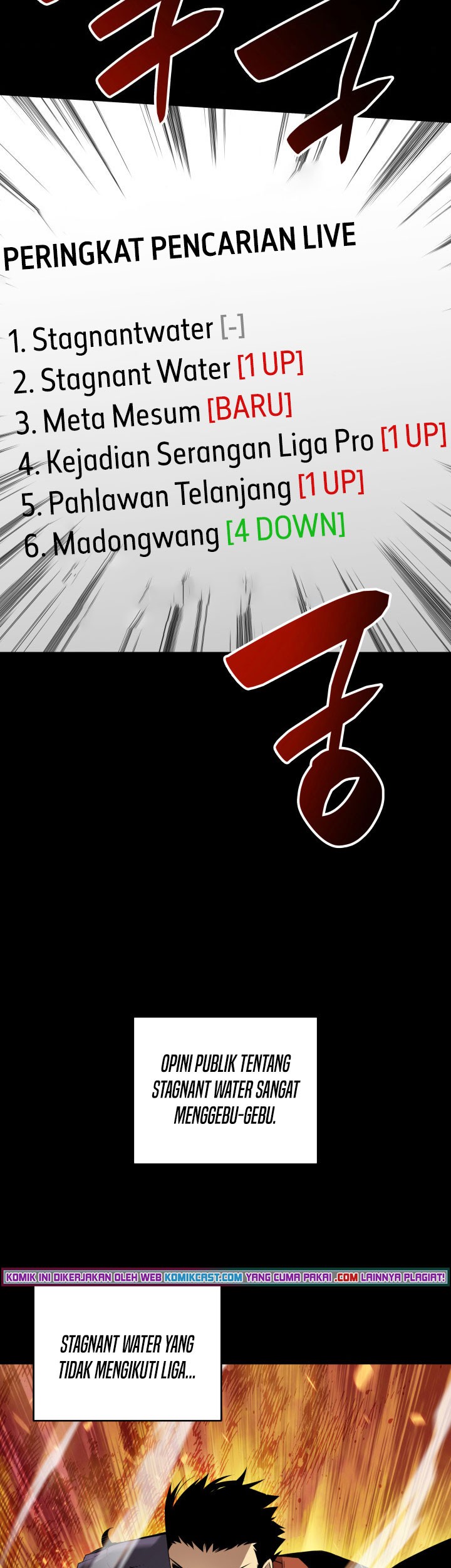 Worn and Torn Newbie Chapter 87 Gambar 4