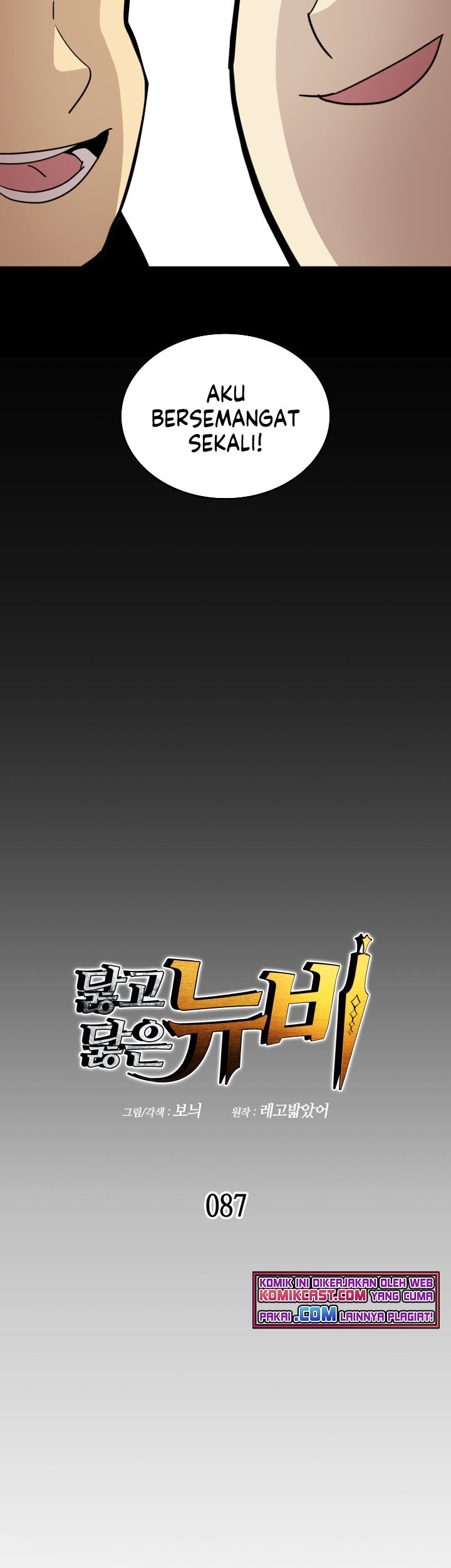 Worn and Torn Newbie Chapter 87 Gambar 10