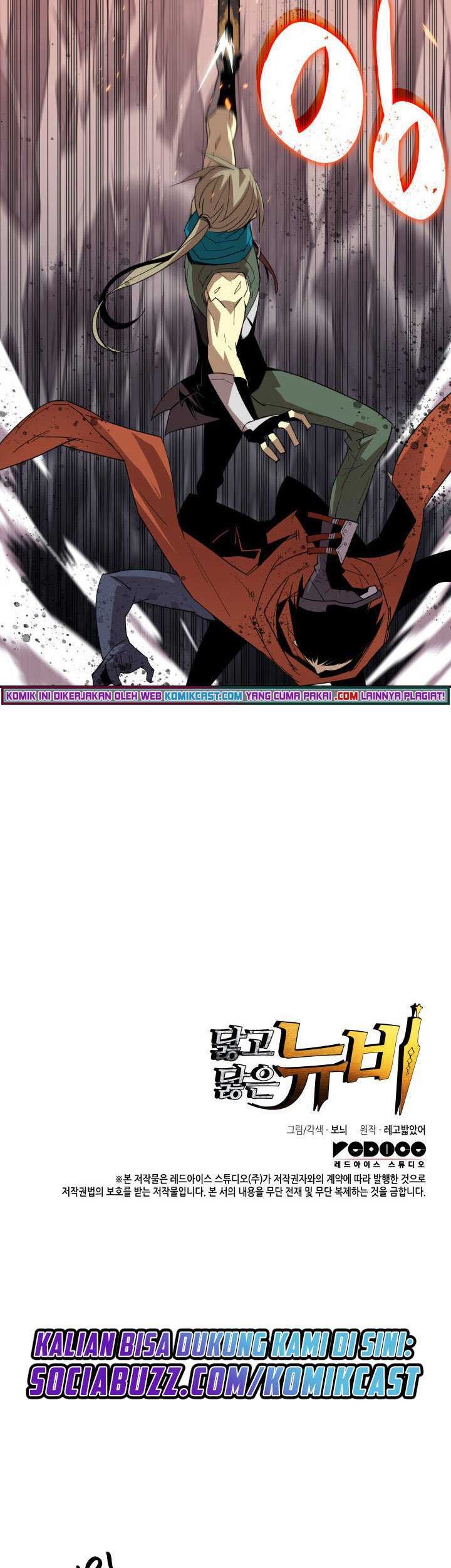 Worn and Torn Newbie Chapter 88 Gambar 66