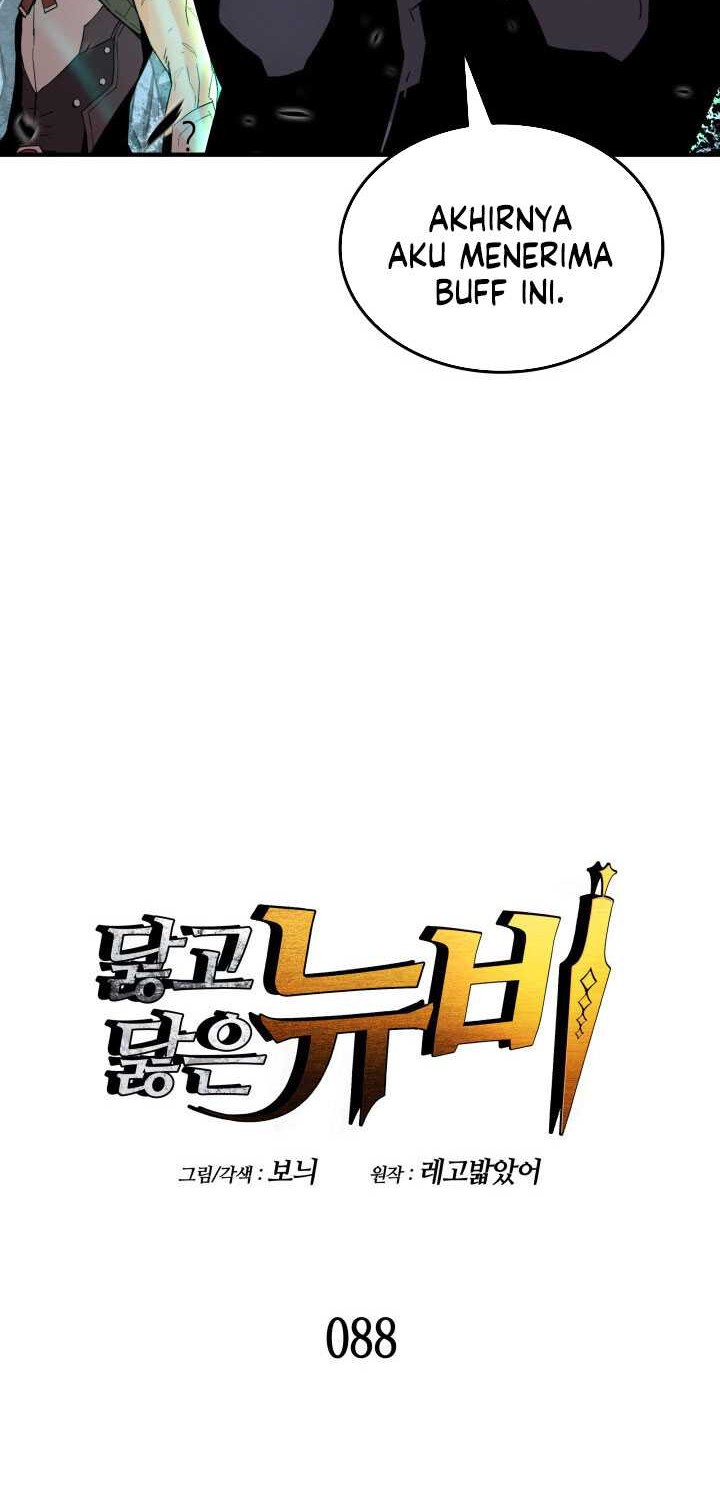 Worn and Torn Newbie Chapter 88 Gambar 7