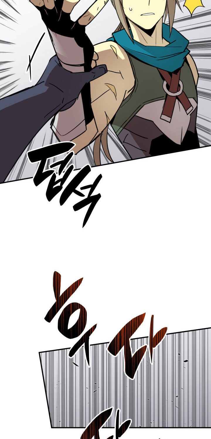 Worn and Torn Newbie Chapter 89 Gambar 11