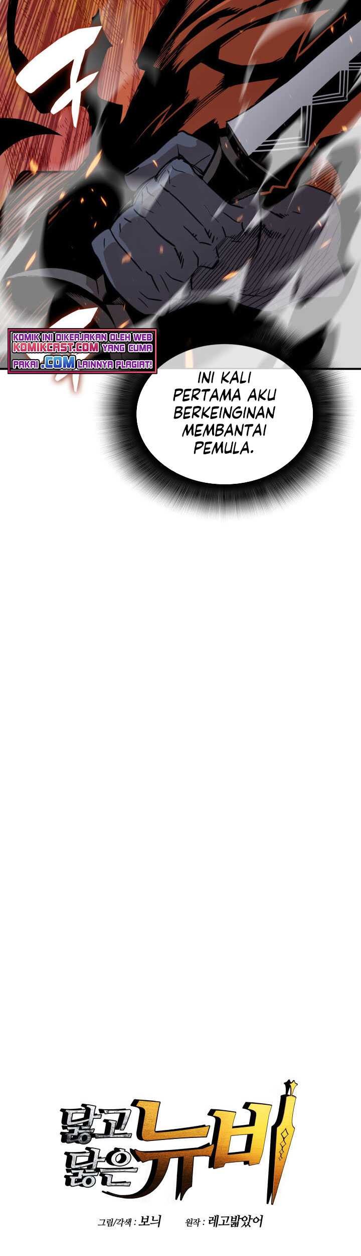 Worn and Torn Newbie Chapter 95 Gambar 6