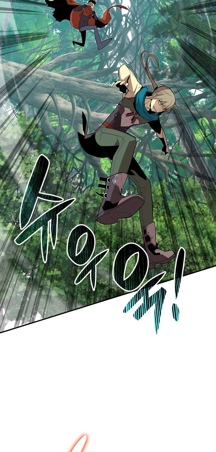 Worn and Torn Newbie Chapter 96 Gambar 21