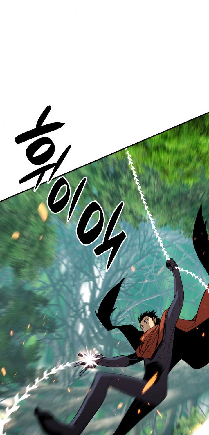 Worn and Torn Newbie Chapter 96 Gambar 23
