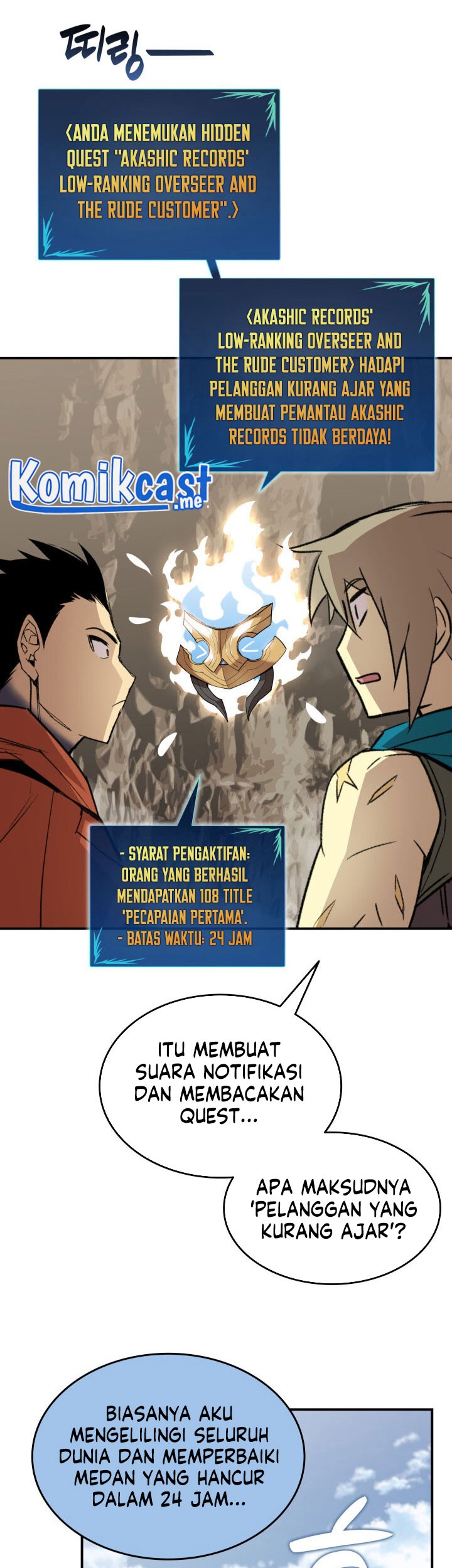 Worn and Torn Newbie Chapter 96 Gambar 44
