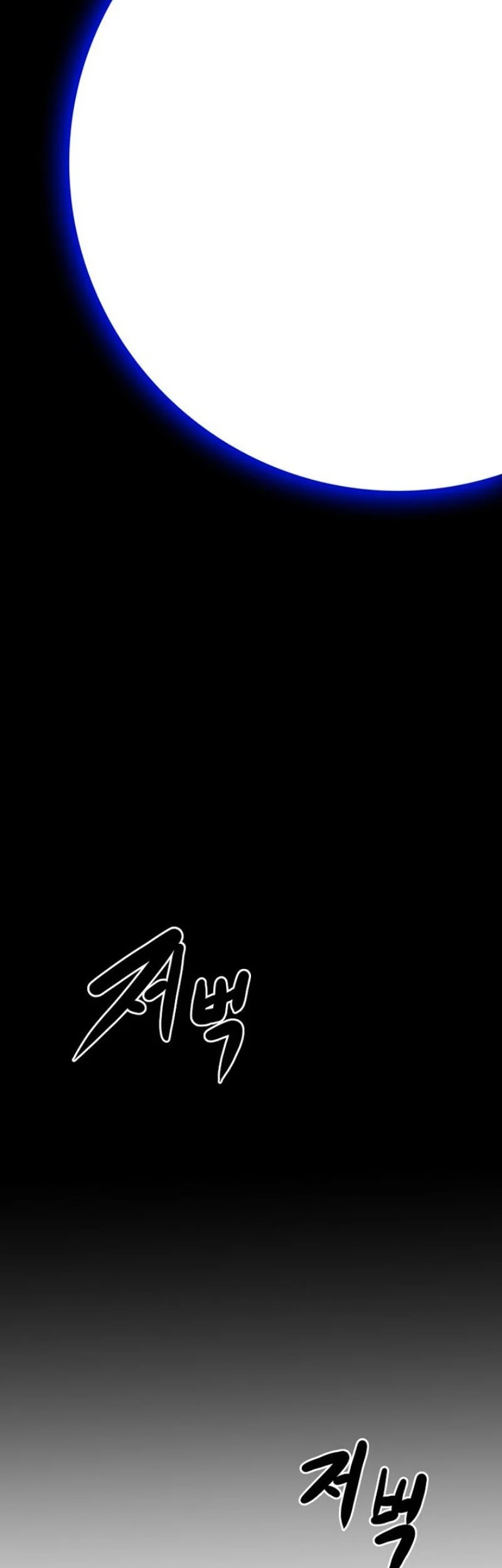 Worthless Regression Chapter 105 Gambar 76