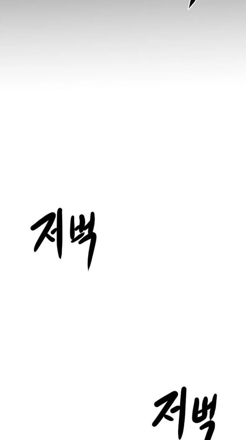 Worthless Regression Chapter 105 Gambar 77