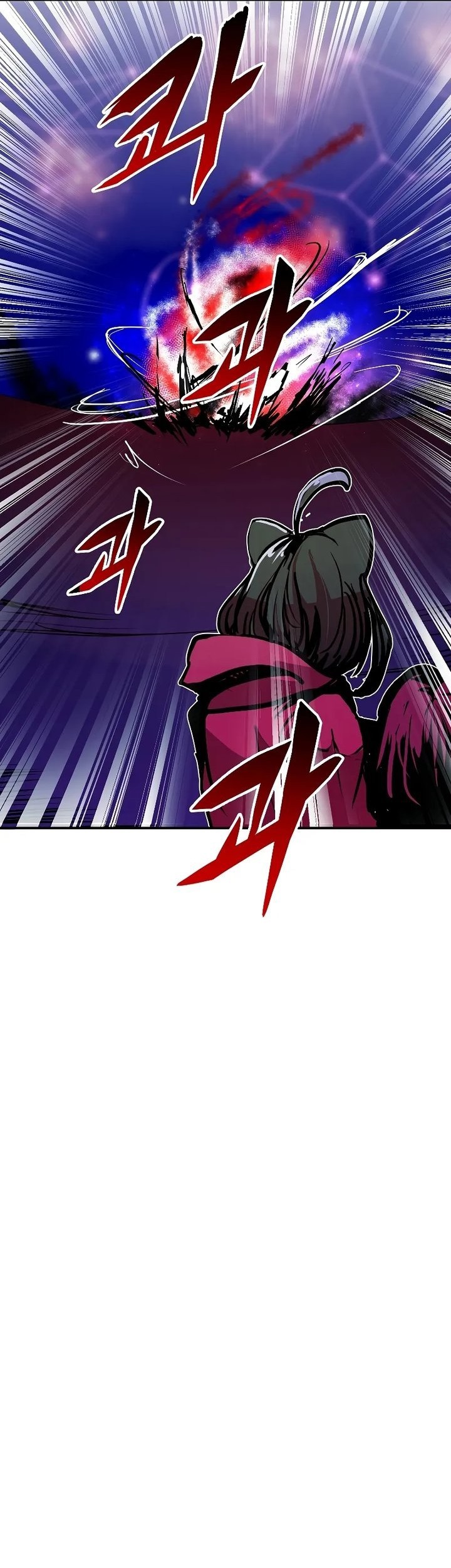 Worthless Regression Chapter 86 Gambar 22