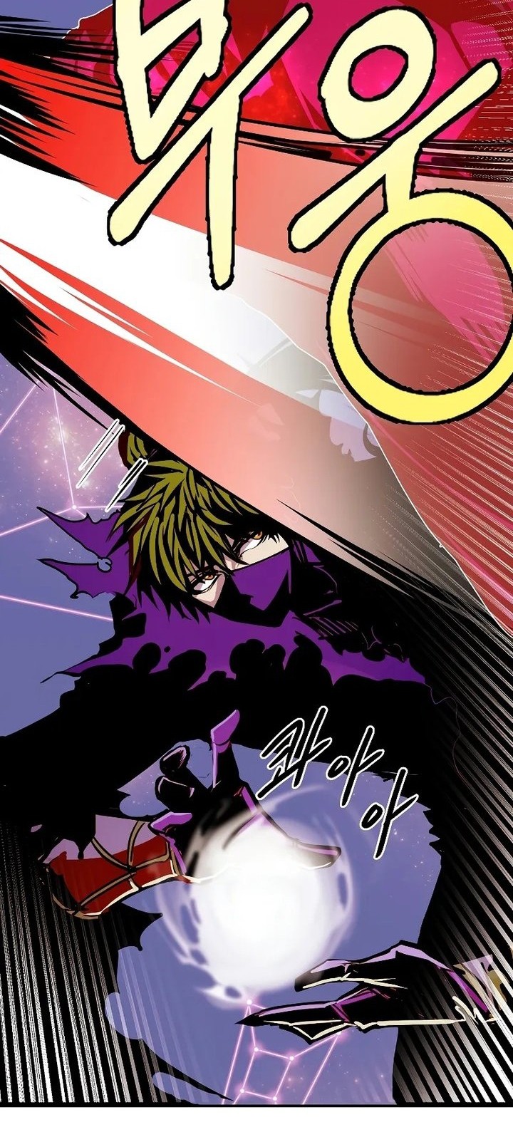 Worthless Regression Chapter 86 Gambar 11