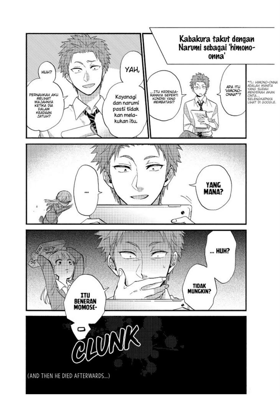 Wotaku ni Koi wa Muzukashii Chapter 55 Gambar 7