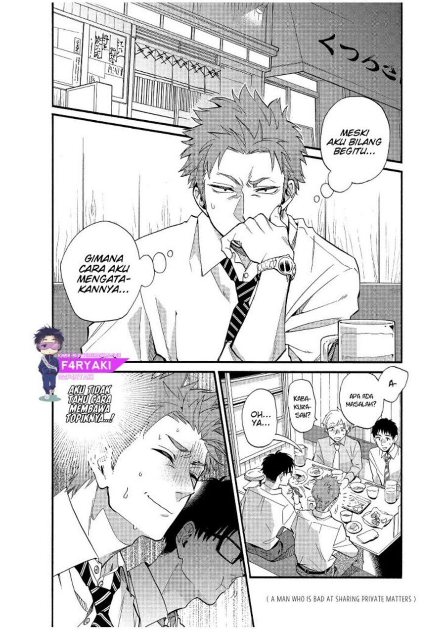 Wotaku ni Koi wa Muzukashii Chapter 56 Gambar 4
