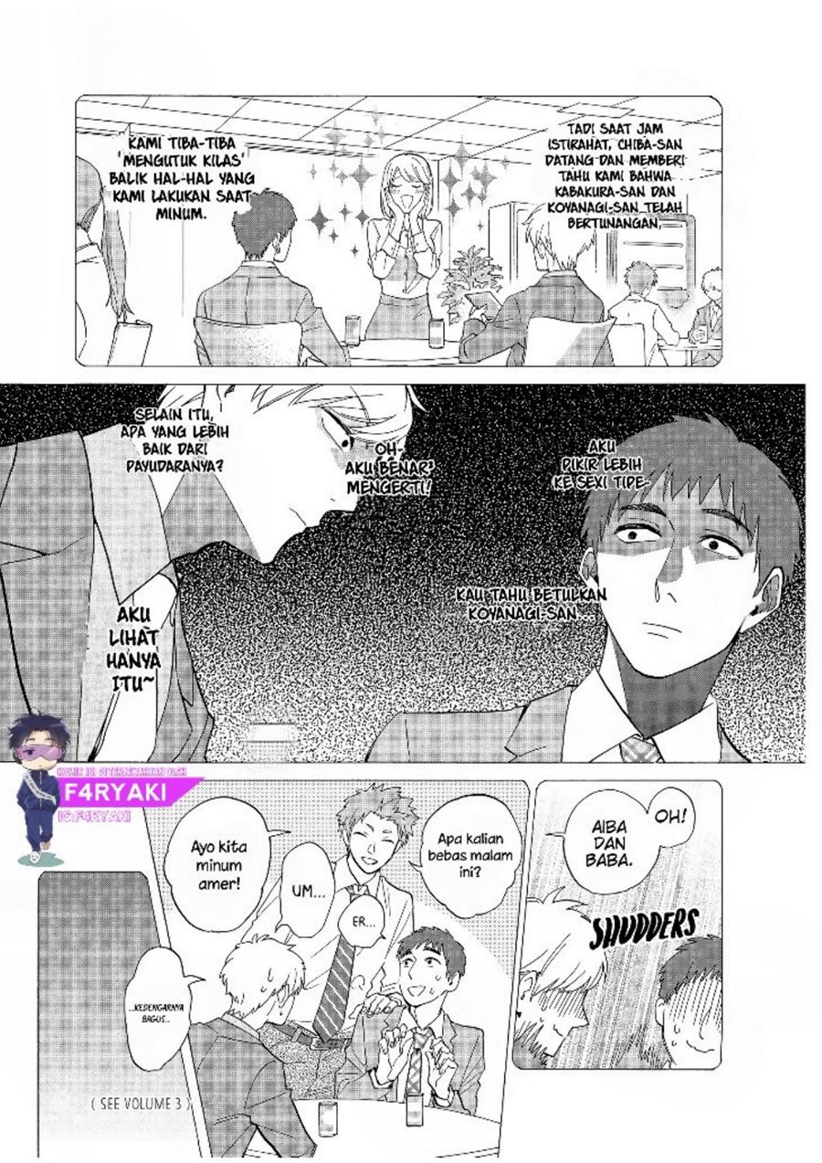 Wotaku ni Koi wa Muzukashii Chapter 56 Gambar 6