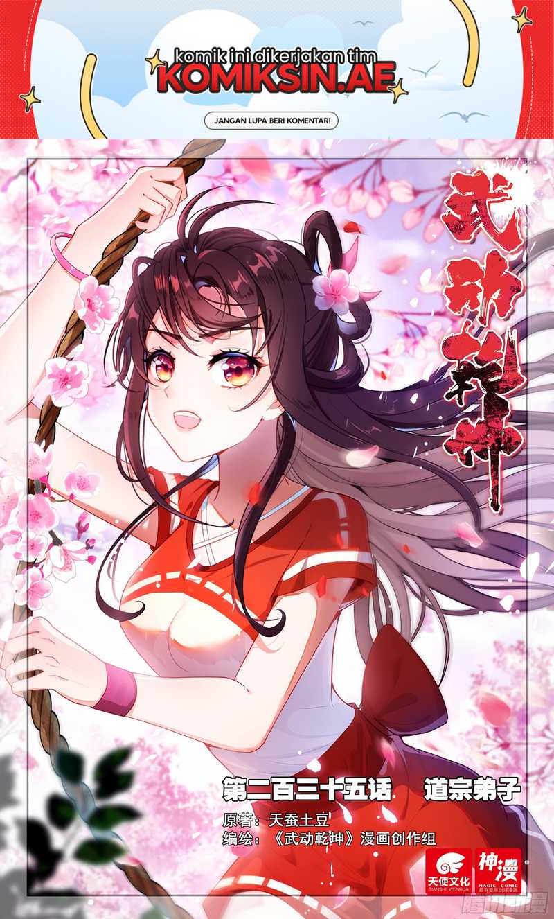 Baca Manhua Wu Dong Qian Kun Chapter 245 Gambar 2