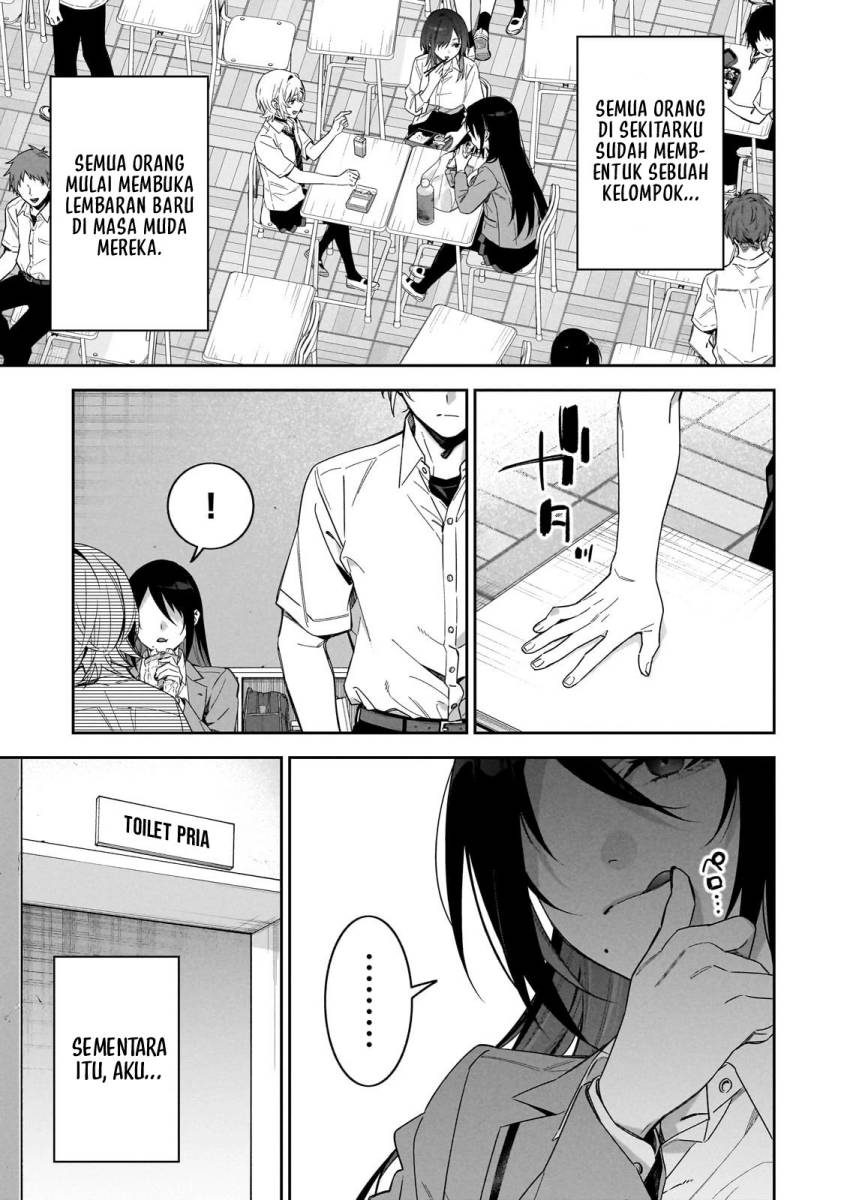 XX Shinaide! Tsukimine-san Chapter 1 Gambar 5