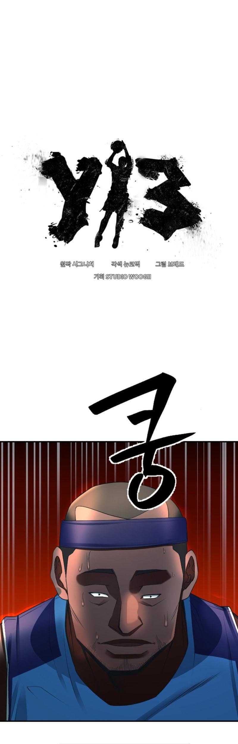 Baca Manhwa Y13 Chapter 28 Gambar 2