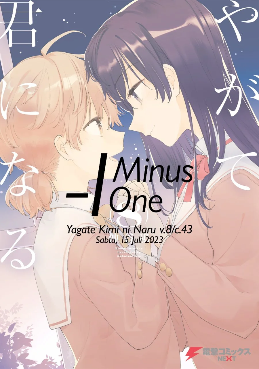 Komik Yagate Kimi ni Naru Chapter 43 gambar 1