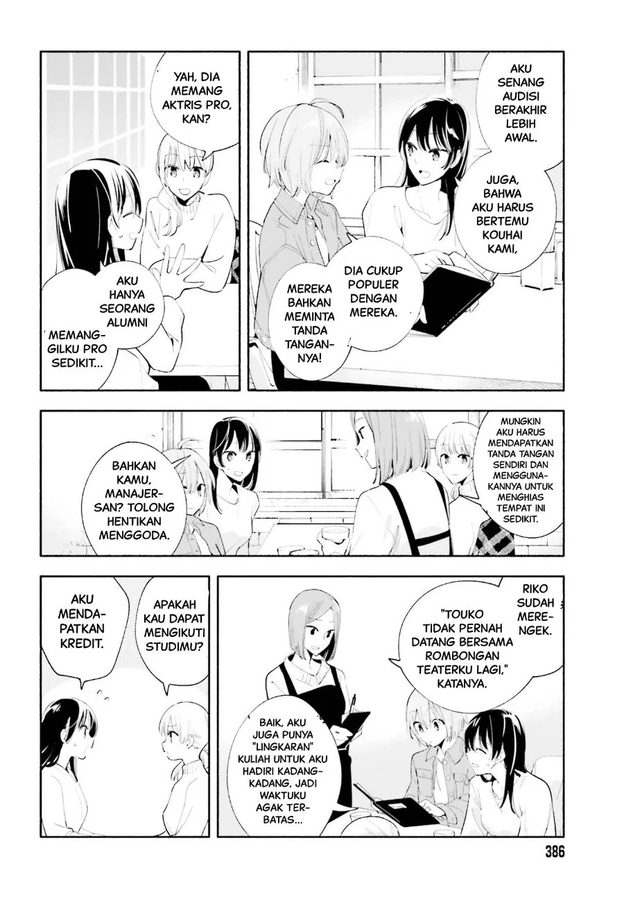 Yagate Kimi ni Naru Chapter 45 Gambar 24