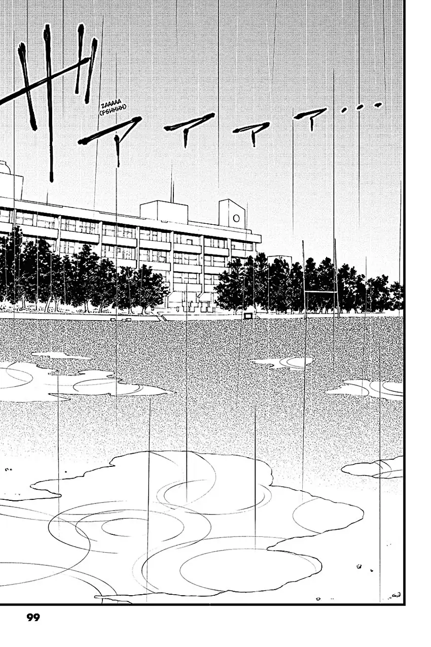 Yahari Ore no Seishun Love Come wa Machigatteiru @comic Chapter 102 Gambar 62