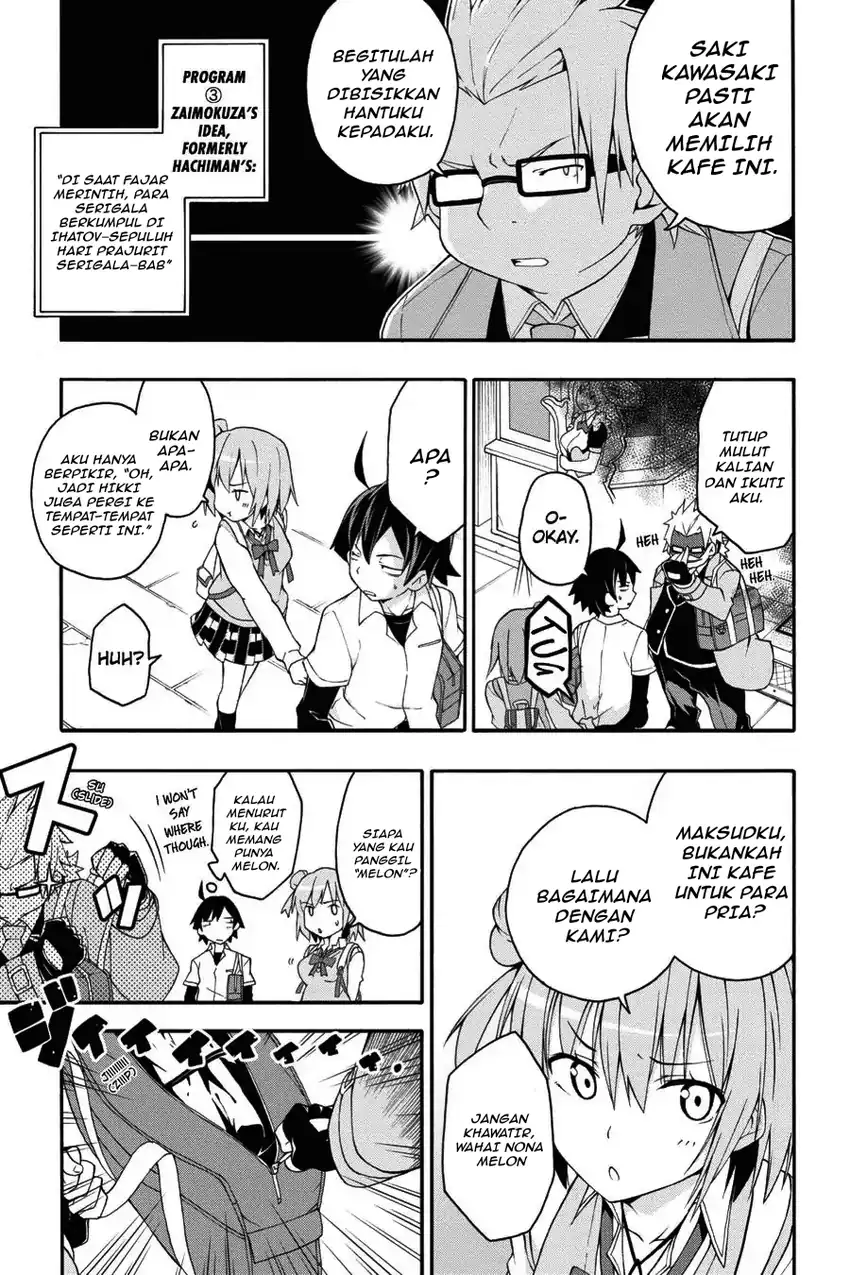 Yahari Ore no Seishun Love Come wa Machigatteiru @comic Chapter 11.2 Gambar 16
