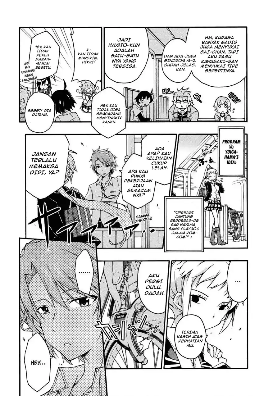Yahari Ore no Seishun Love Come wa Machigatteiru @comic Chapter 12.1 Gambar 6