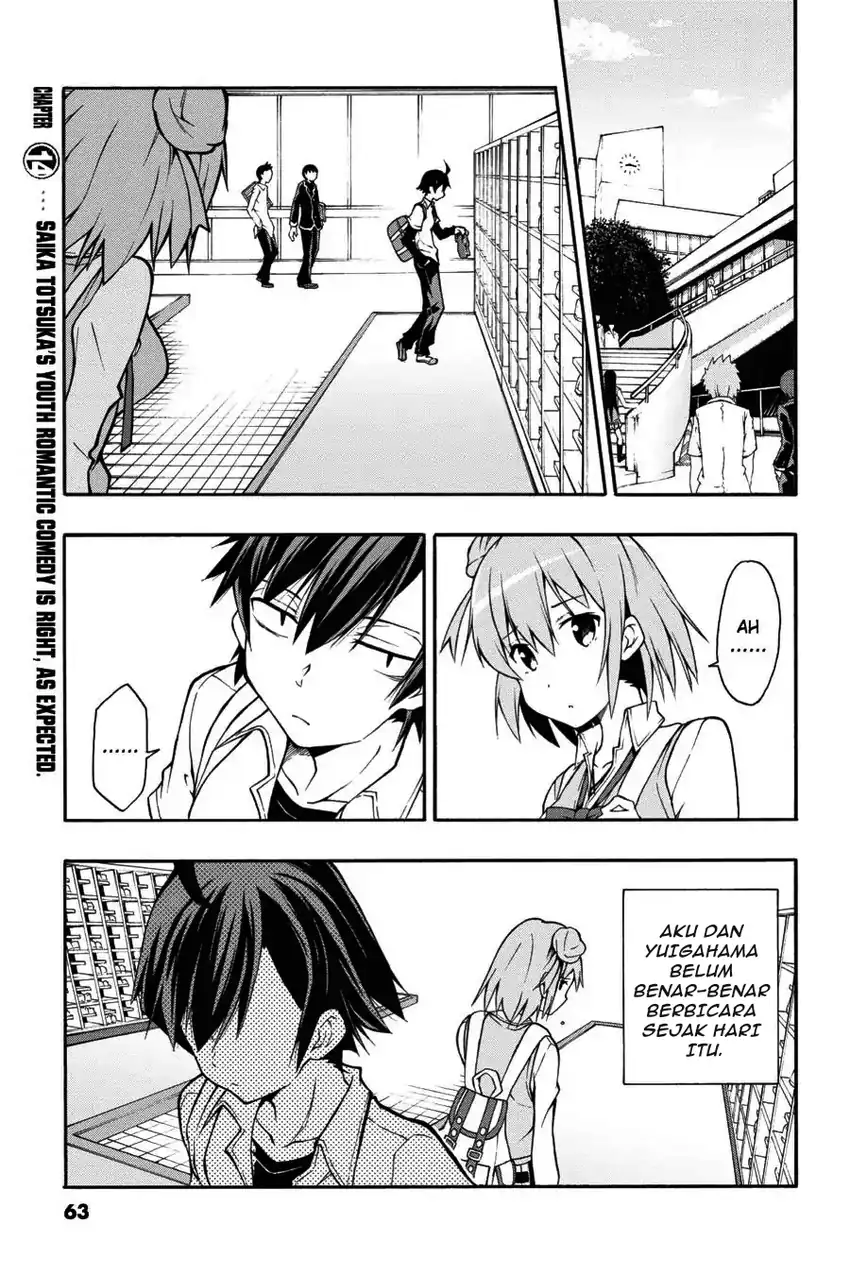 Komik Yahari Ore no Seishun Love Come wa Machigatteiru @comic Chapter 14 gambar 1