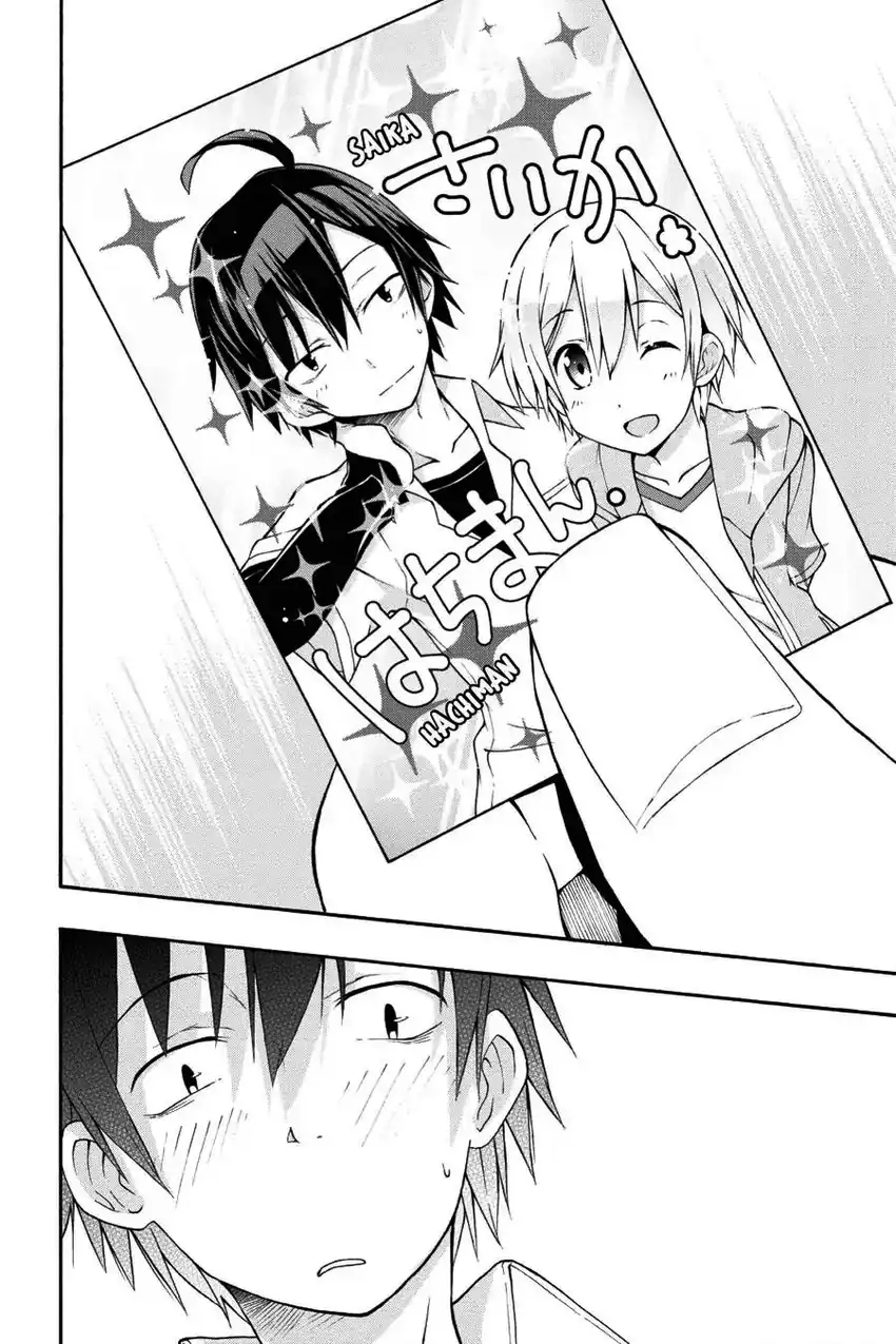 Yahari Ore no Seishun Love Come wa Machigatteiru @comic Chapter 14 Gambar 20