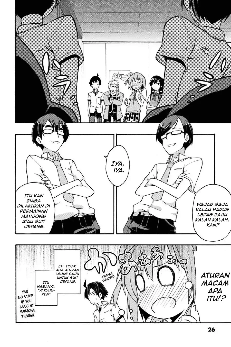 Yahari Ore no Seishun Love Come wa Machigatteiru @comic Chapter 18 Gambar 22