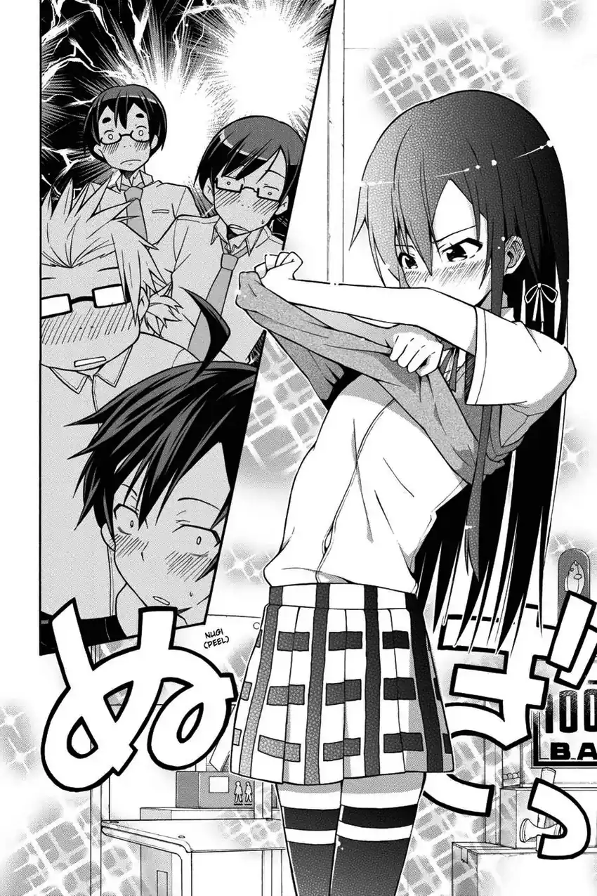 Yahari Ore no Seishun Love Come wa Machigatteiru @comic Chapter 19.1 Gambar 27
