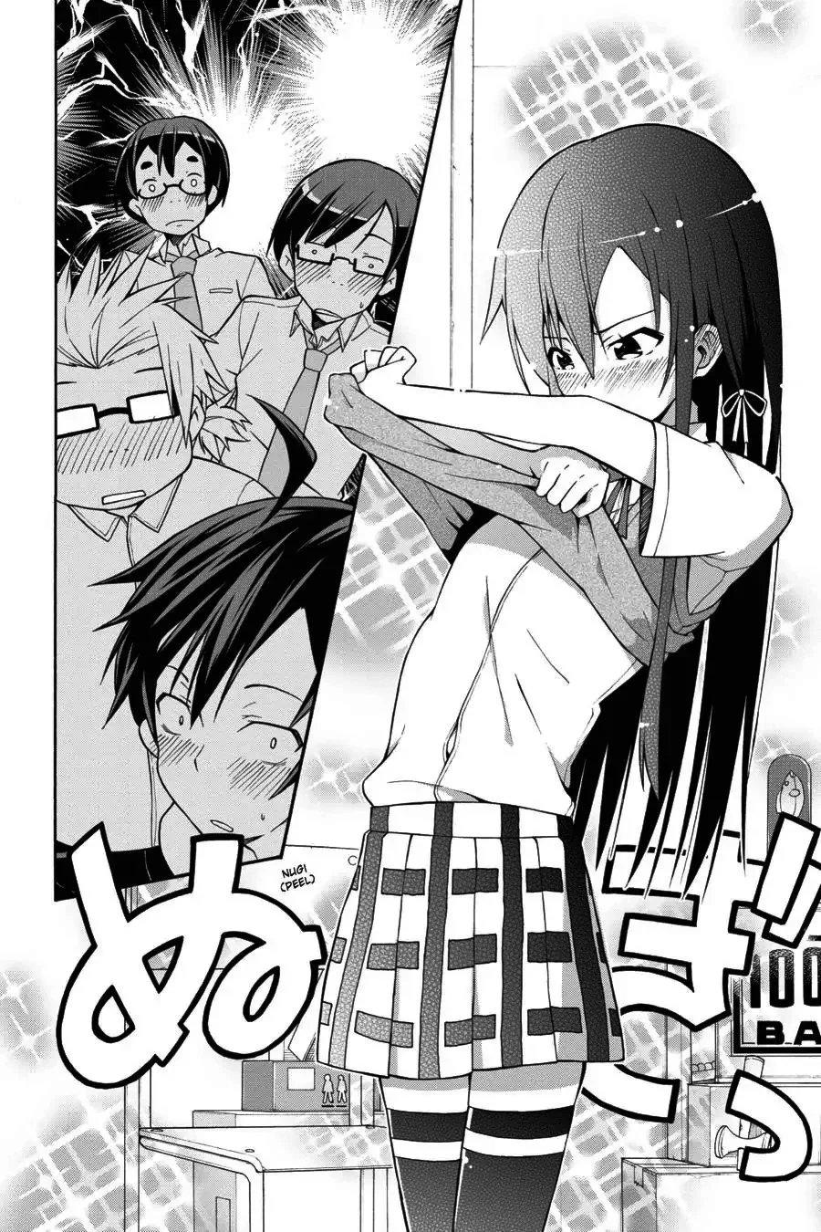 Yahari Ore no Seishun Love Come wa Machigatteiru @comic Chapter 19 Gambar 27