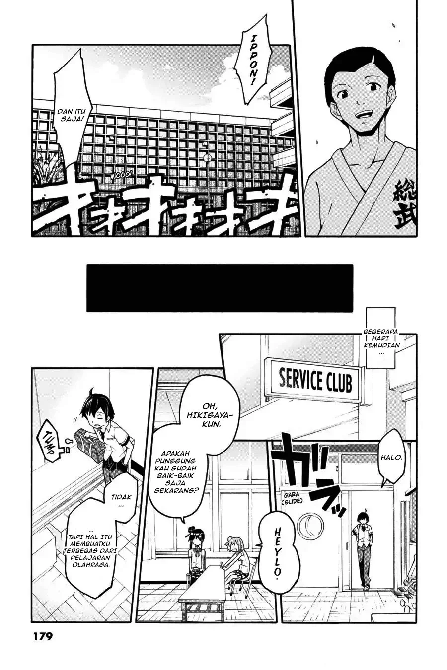 Yahari Ore no Seishun Love Come wa Machigatteiru @comic Chapter 22 Gambar 24