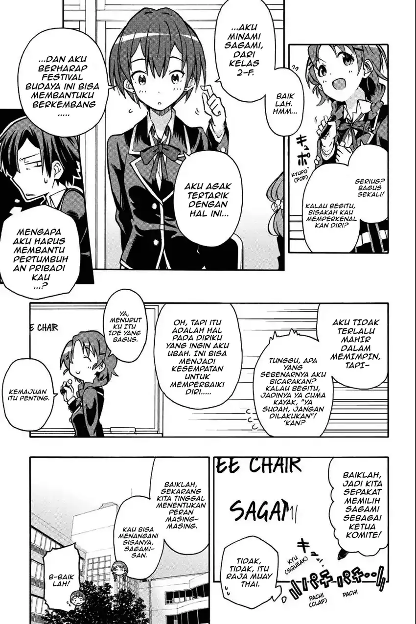 Yahari Ore no Seishun Love Come wa Machigatteiru @comic Chapter 35 Gambar 18