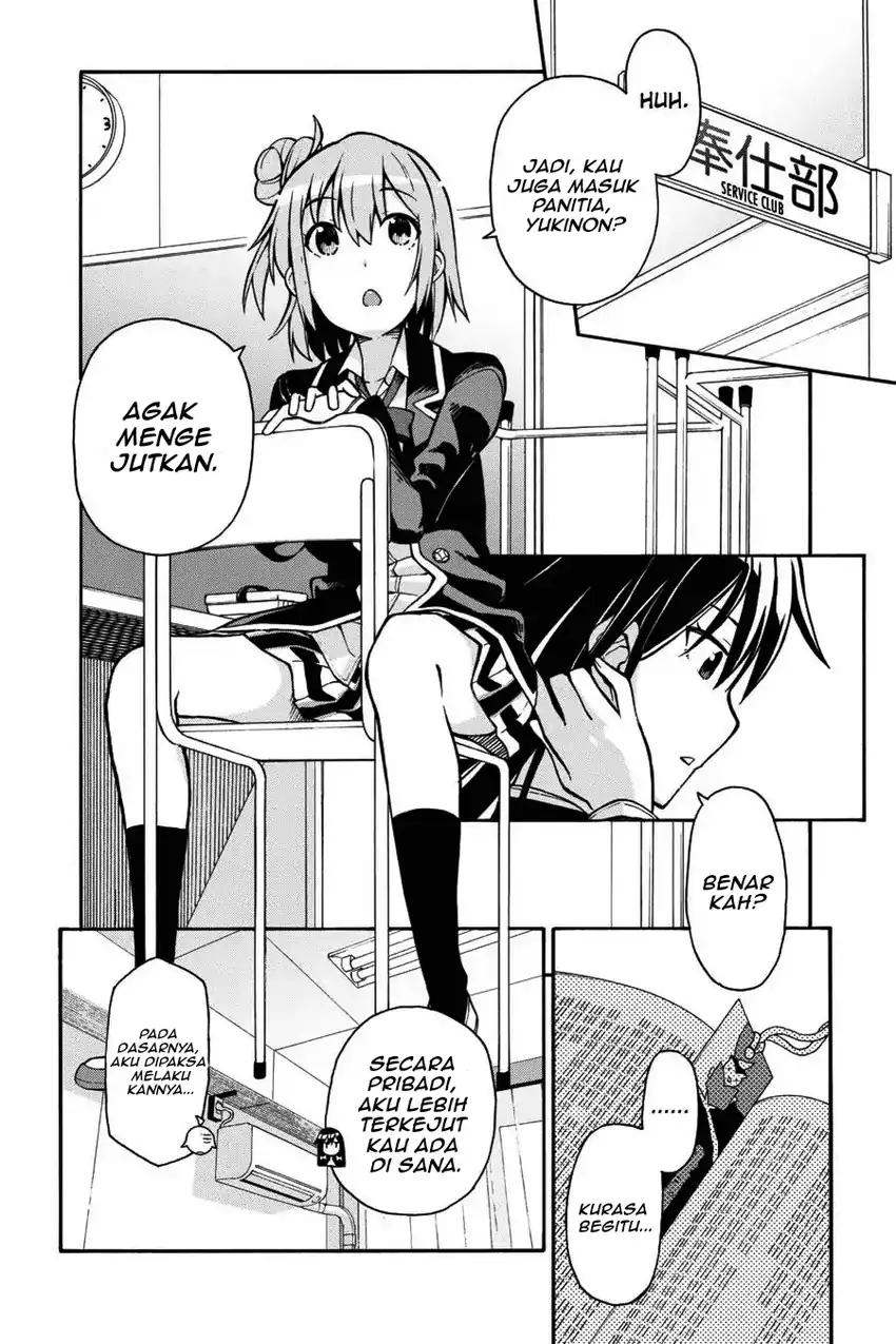 Yahari Ore no Seishun Love Come wa Machigatteiru @comic Chapter 35 Gambar 19