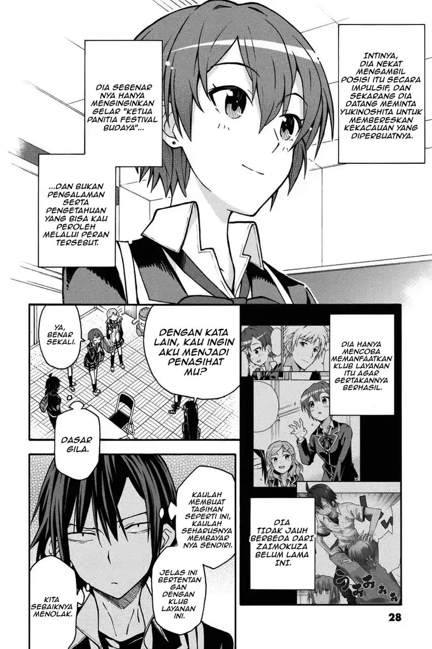 Yahari Ore no Seishun Love Come wa Machigatteiru @comic Chapter 35 Gambar 25
