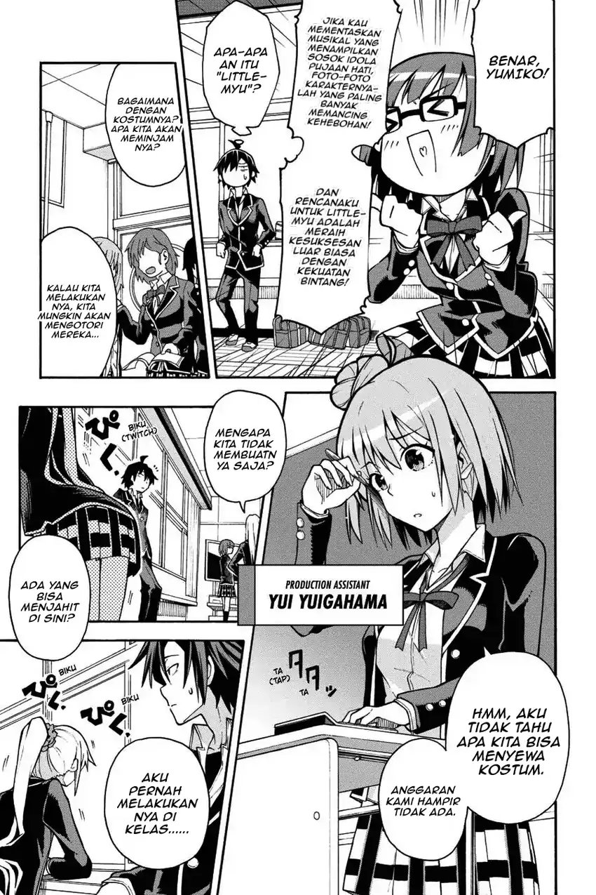 Yahari Ore no Seishun Love Come wa Machigatteiru @comic Chapter 36 Gambar 17