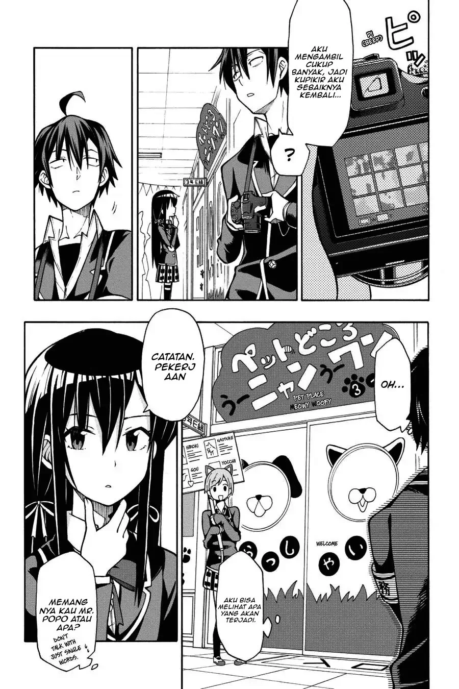 Yahari Ore no Seishun Love Come wa Machigatteiru @comic Chapter 39 Gambar 25