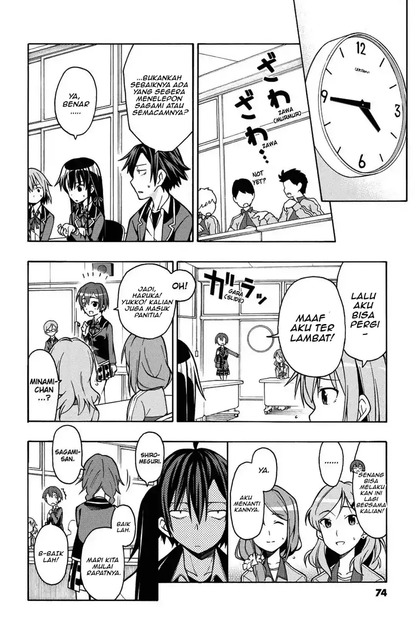 Yahari Ore no Seishun Love Come wa Machigatteiru @comic Chapter 43 Gambar 17