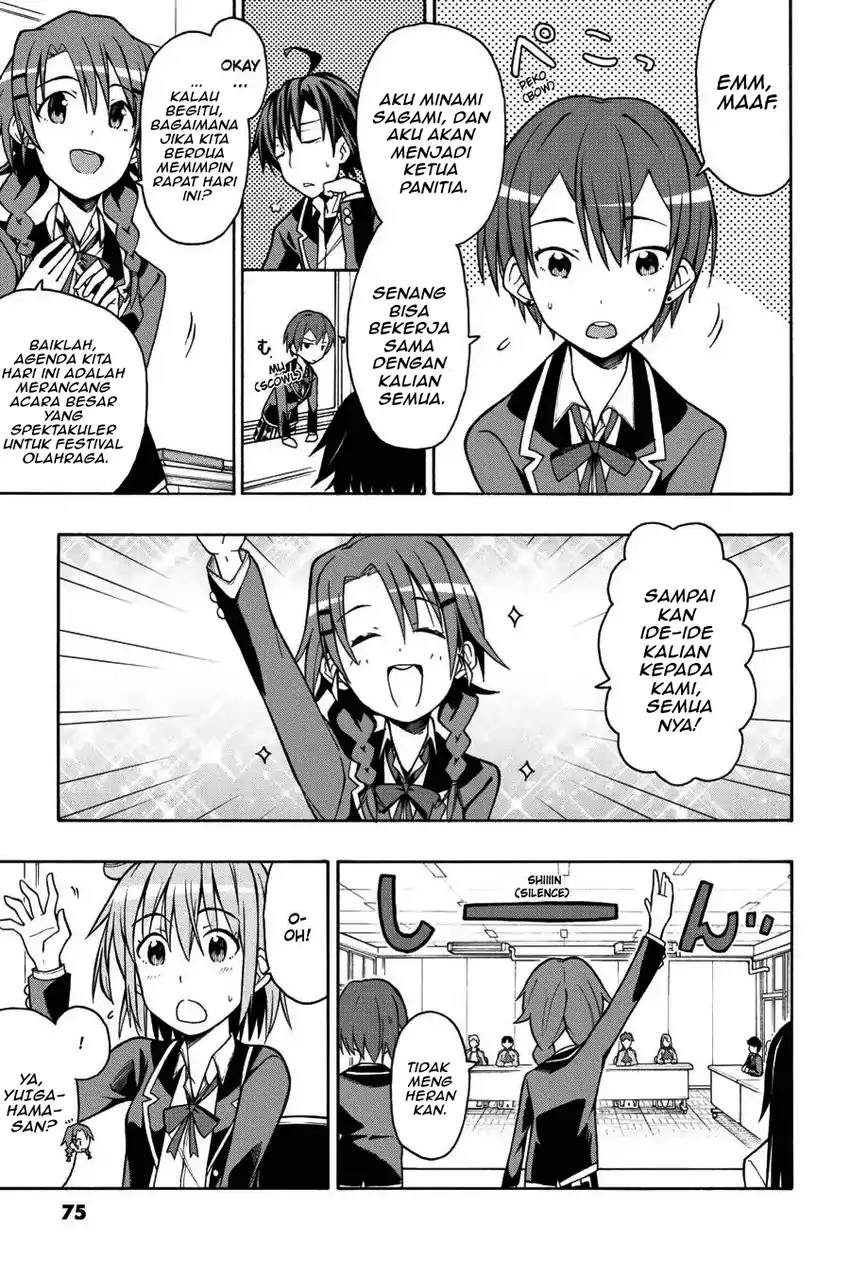 Yahari Ore no Seishun Love Come wa Machigatteiru @comic Chapter 43 Gambar 18
