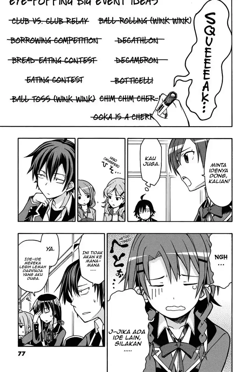 Yahari Ore no Seishun Love Come wa Machigatteiru @comic Chapter 43 Gambar 20