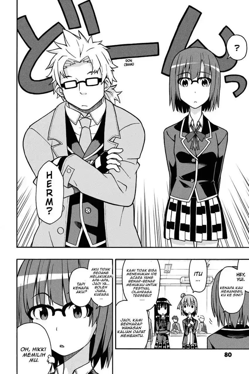 Yahari Ore no Seishun Love Come wa Machigatteiru @comic Chapter 43 Gambar 23