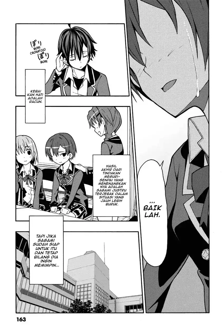 Yahari Ore no Seishun Love Come wa Machigatteiru @comic Chapter 46 Gambar 19