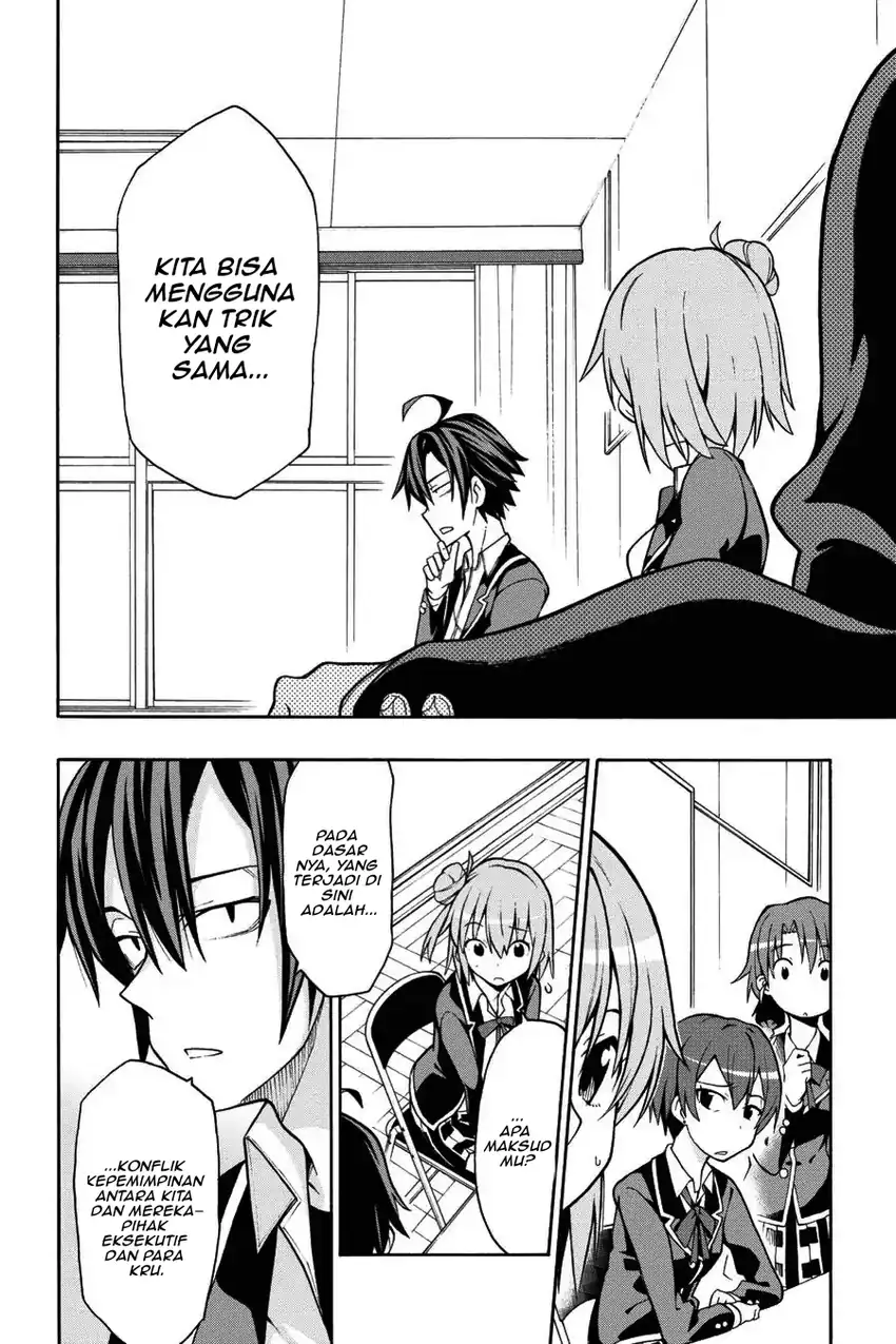 Yahari Ore no Seishun Love Come wa Machigatteiru @comic Chapter 46 Gambar 24